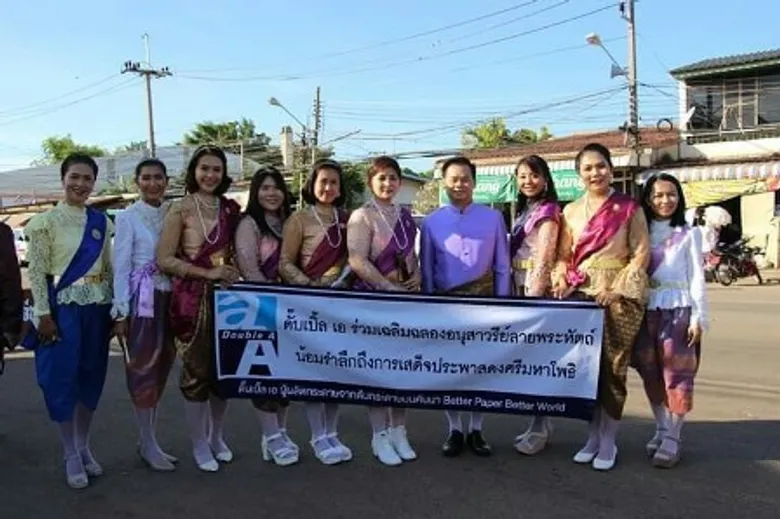 น้อมรำลึก พระมหากรุณาธิคุณ ร.5 ร่วมฉลอง 110 ปีลายพระหัตถ์