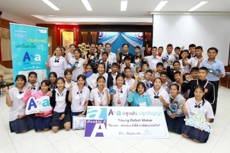 กิจกรรม A to a “Young Robot Maker โรบอท...อัจฉริยะสั่งได้ อาชีพยุคดิจิทัล”
