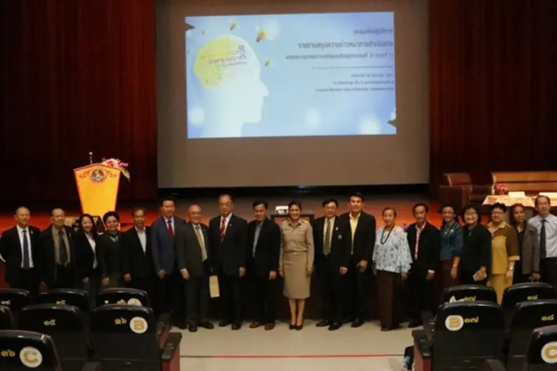 วันนี้ (24 ธันวาคม 2561) ณ ห้องประชุมชั้น...