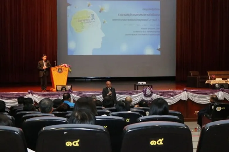 การประชุม “รายงานสรุปความก้าวหน้าการดำเนินงานของคณะอนุกรรมการเตรียมคนไทยสู่ศตวรรษที่ 21” ระยะที่ 1