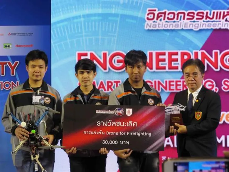 “Drone for Firefighting 2018” ชิงแชมป์แข่งขันวสท. โดรนดับเพลิง... จัดเป็นรายแรกในประเทศไทย