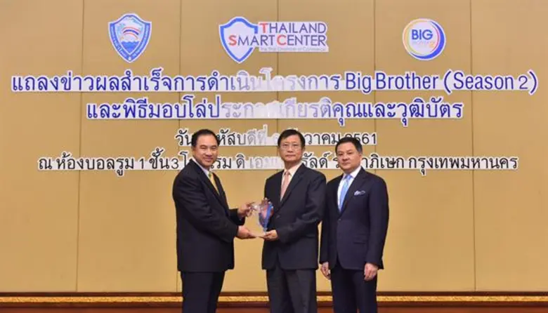 นายปุณณพันธ์ เหน่งเพ็ชร รองกรรมการผู้จัดก...