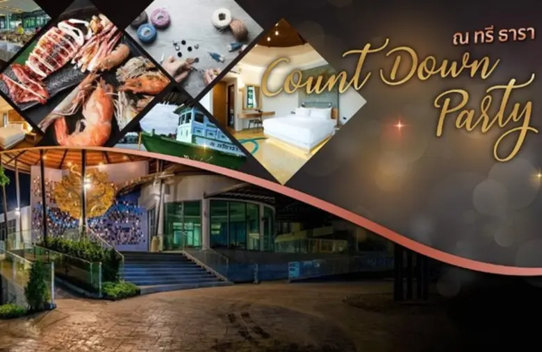 ณ ทรี ธาราฯ ชวนเที่ยว Countdown Party คืนข้ามปีริมสายน้ำ