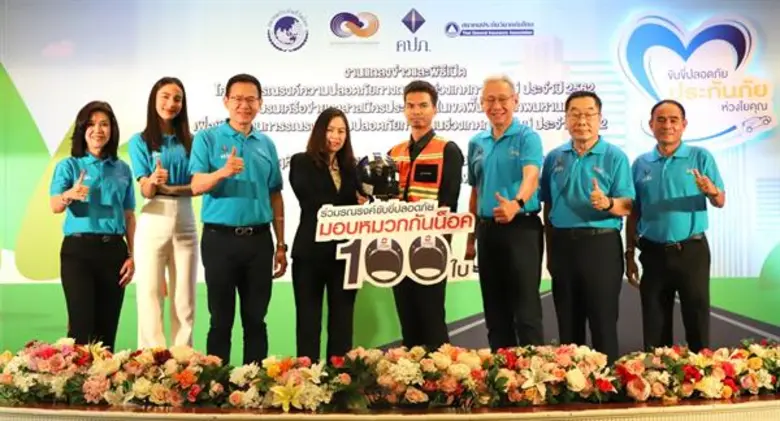 เงินติดล้อ หนึ่งในผู้นำในการให้บริการสินเ...