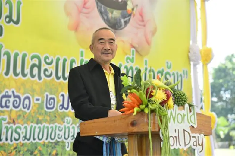 กระทรวงเกษตรฯ จัดงานวันดินโลกปี 2561 “เที่ยวฤดูหนาว เขาชะงุ้ม ผืนป่าและแผ่นดินที่พ่อสร้าง”จังหวัดราชบุรี เพื่อน้อมรำลึกในพระมหากรุณาธิคุณในหลวงรัชกาลที่ 9