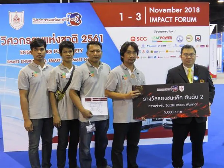 ประลองพลัง...ชิงแชมป์หุ่นยนต์นักสู้ "Battle Robot Warrior 2018”