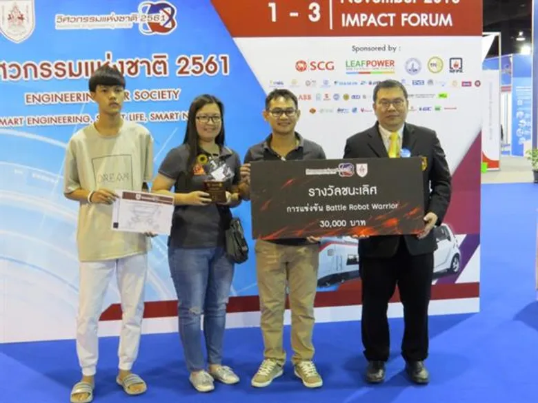 ประลองพลัง...ชิงแชมป์หุ่นยนต์นักสู้ "Battle Robot Warrior 2018”