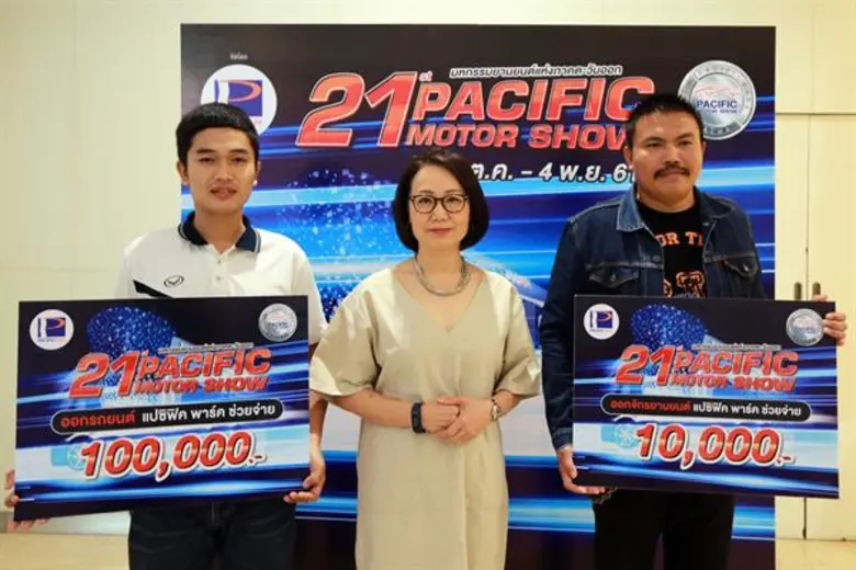 นางสาวอรพิน สุภาควัฒน์ รองกรรมการผู้จัดกา...
