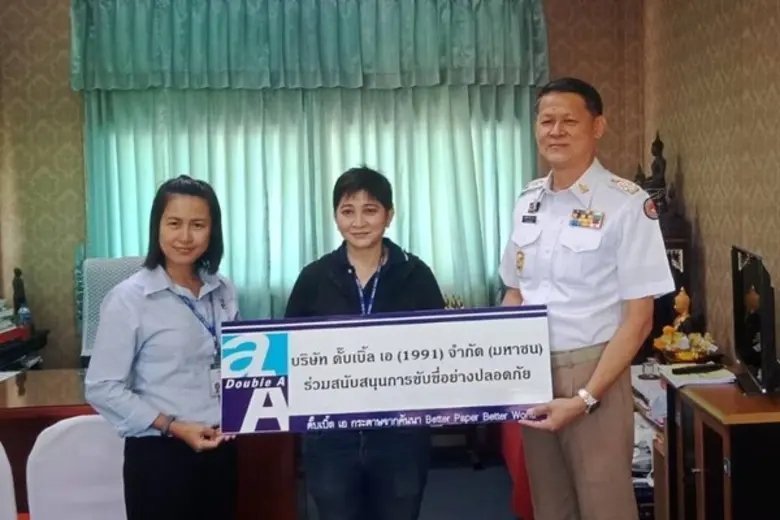 ดั๊บเบิ้ล เอ ร่วมรณรงค์ขับขี่ปลอดภัย ลดอุ...