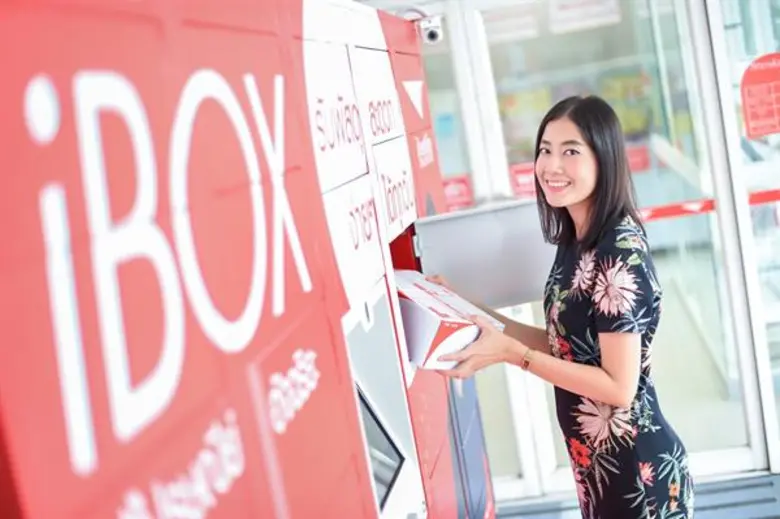 บริษัท ไปรษณีย์ไทย จำกัด (ปณท) ชวนคนไทยใช...