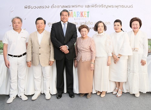 นายพลากร สุวรรณรัฐ (ที่ 3 จากซ้าย) องคมนต...