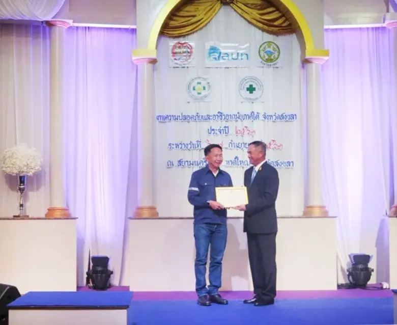 พลเอก อภิชาต แสงรุ่งเรือง ประธานกรรมการบร...