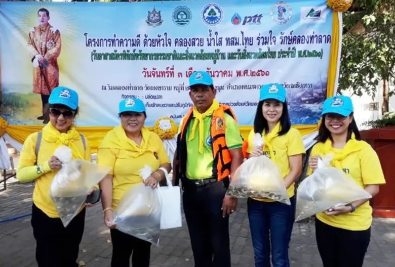 บริษัท เนชั่นแนล เพาเวอร์ ซัพพลาย จำกัด (...