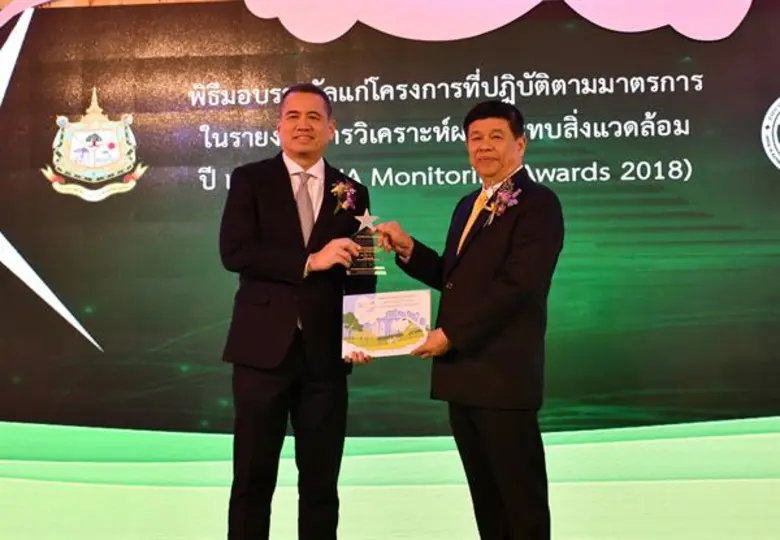 บริษัท สหวิริยาสตีลอินดัสตรี จำกัด (มหาชน...