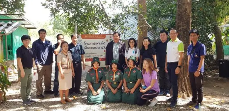 บริษัท เจริญโภคภัณฑ์อาหาร จำกัด (มหาชน) ห...