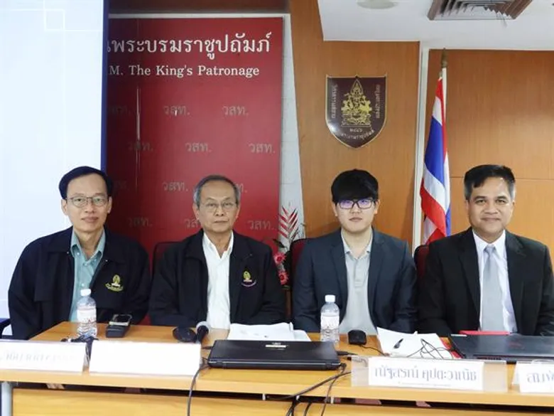 วสท. จัดเวทีเทคนิคพิจารณ์ ร่าง “มาตรฐานการสำรวจด้วยอากาศยานไร้คนขับเพื่องานวิศวกรรม” ก่อนประกาศใช้