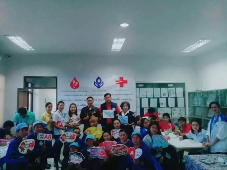 “วงศ์บัณฑิต อุดรธานี“ ร่วมใจบริจาคโลหิตมอบให้สภากาชาดไทย