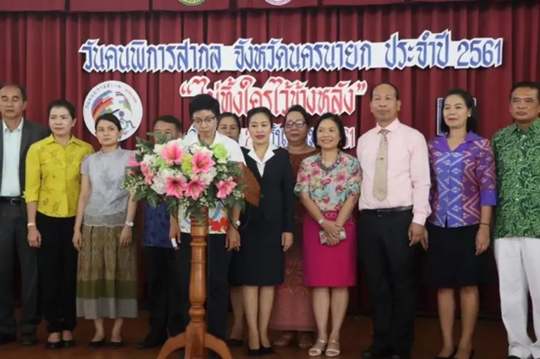 สนพ.นครนายก ร่วมงานกิจกรรมวันคนพิการสากลจังหวัดนครนายก