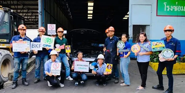 สถานประกอบการซีพีเอฟทั่วประเทศ ร่วมป้องกันอุบัติเหตุบนท้องถนน ทุกชีวิตปลอดภัยต้อนรับปีหมูทอง