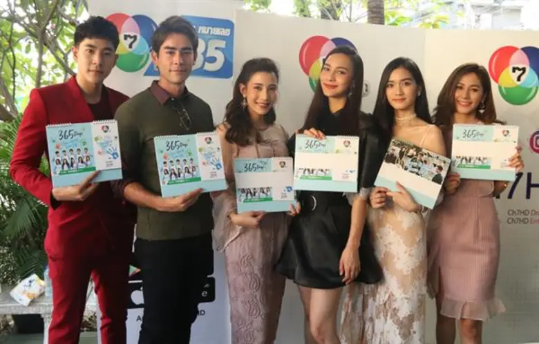 ช่อง 7HD ส่งนักแสดง-ผู้ประกาศข่าว ร่วมส่งความสุขแจกปฏิทินปีใหม่ 2562