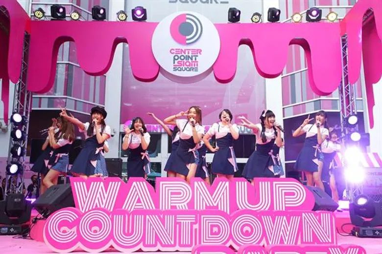 "เป๊ก ผลิตโชค" นำทีมอุ่นเครื่อง "Warm up Countdown Party 2019" ปี 2 กลางสยามสแควร์ ศิลปินล้นเวที