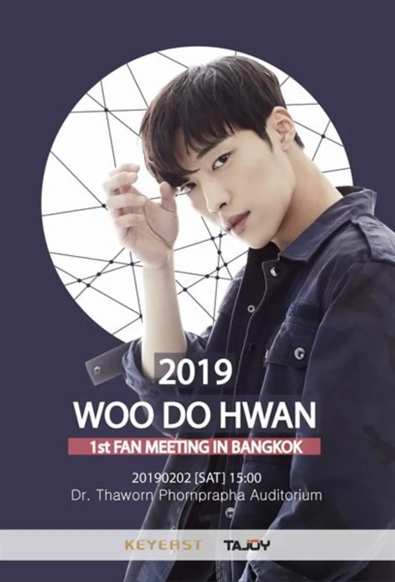 งานนี้ บริษัท ทาจอย เอ็นเตอร์เทนเม้นต์ จำ...