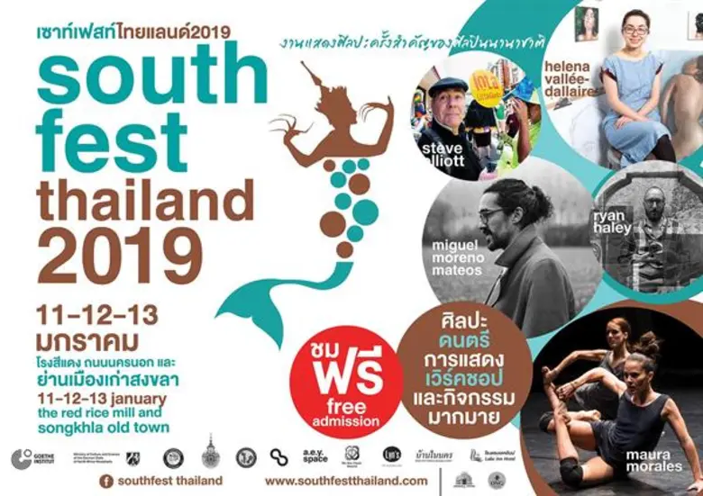 นับถอยหลัง 'South fest Thailand 2019’ เทศกาลศิลปะนานาชาติ มรภ.สงขลา เตรียมนำ 50 ผลงานอาจารย์-นักศึกษา ร่วมจัดแสดง