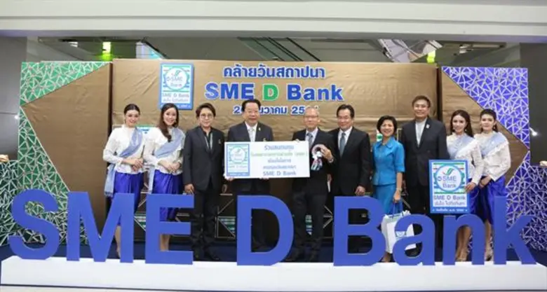 บริษัท บริหารสินทรัพย์สุขุมวิท จำกัด (บสส.) หรือ SA...