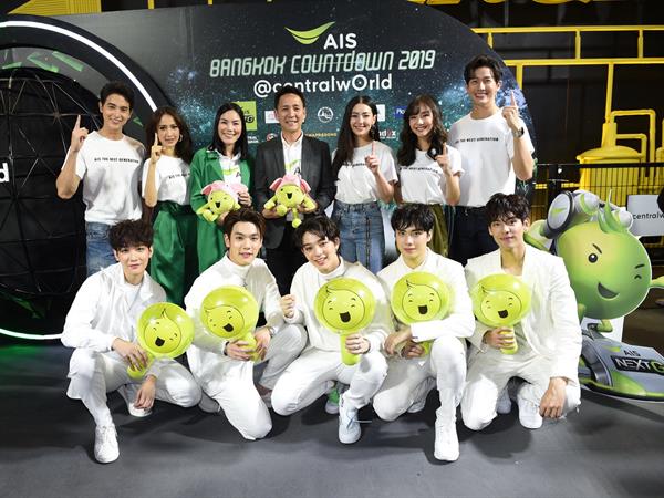 ยิ่งใหญ่อลังการสมการรอคอย สำหรับงานเคาท์ด...