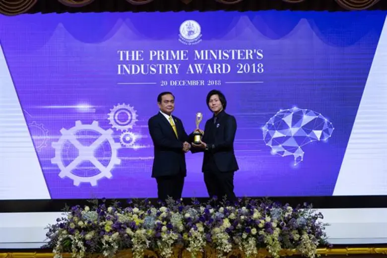 พลเอกประยุทธ์ จันทร์โอชา นายกรัฐมนตรี เป็นประธานในพ...