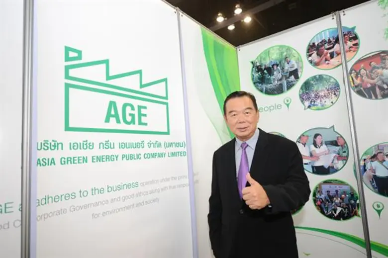 บมจ.เอเชียกรีน เอนเนอจี (AGE) เดินหน้าต่อ...