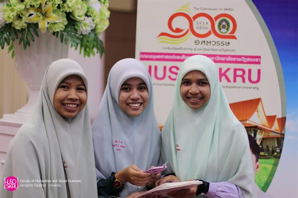 มรภ.สงขลา พร้อมรับสมัคร นศ. รอบภาคีราชภัฏภาคใต้