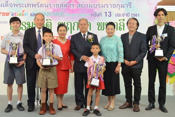 พลเอกสุรยุทธ์ จุลานนท์ องคมนตรี และ พันเอ...