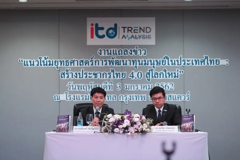 เมื่อเร็ว ๆ นี้ ดร.กมลินทร์ พินิจภูวดล ผู...