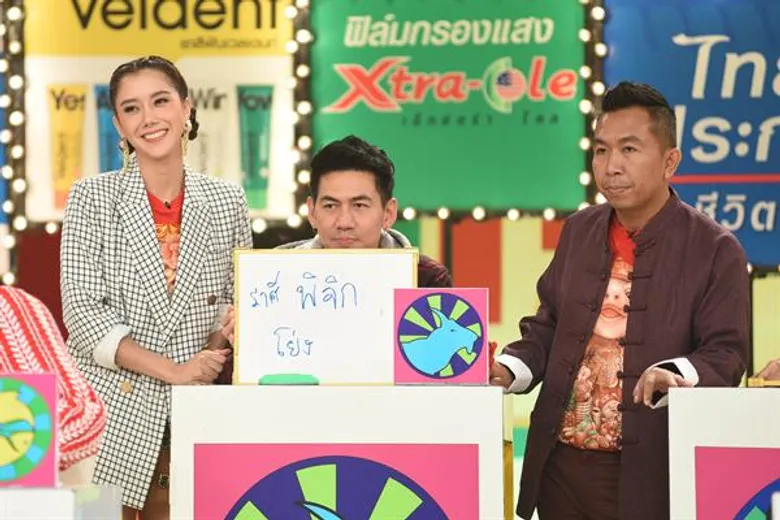 ทีวีไกด์: รายการ “ศึก 12 ราศี” “เพชรจ้า” ขออวดสกิลคุณพ่อระดับเทพ