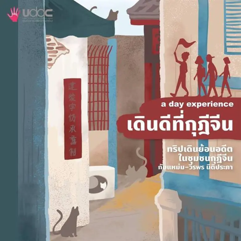 ในช่วงที่ใครๆ ก็กำลังฉลองปีใหม่ นิตยสาร a...