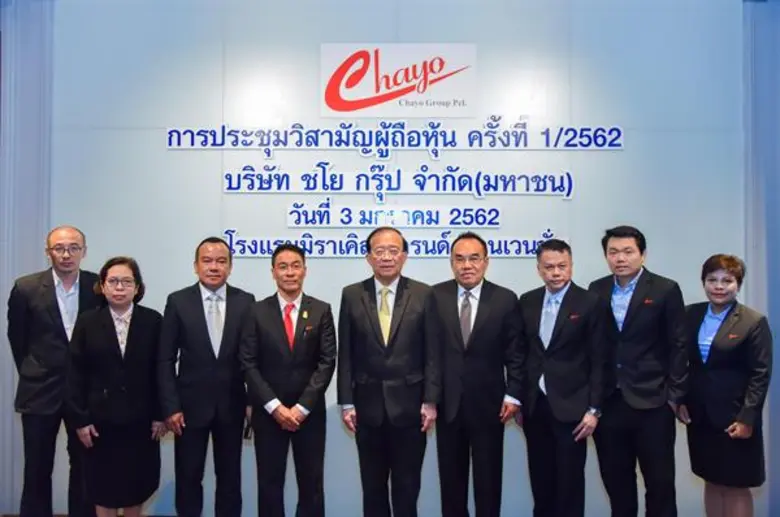 นายวุฒิศักดิ์ ลาภเจริญทรัพย์ (กลาง) ประธา...