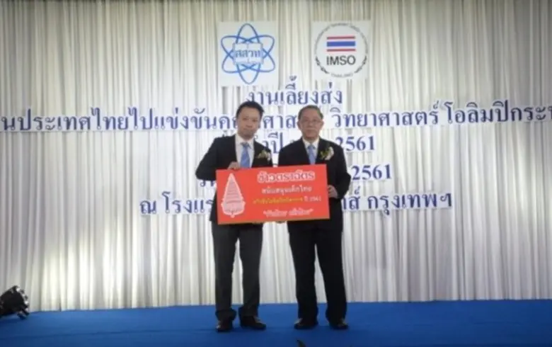 นายยงยุทธ พฤกษ์มหาดำรง (คนซ้ายมือ) รองกรร...