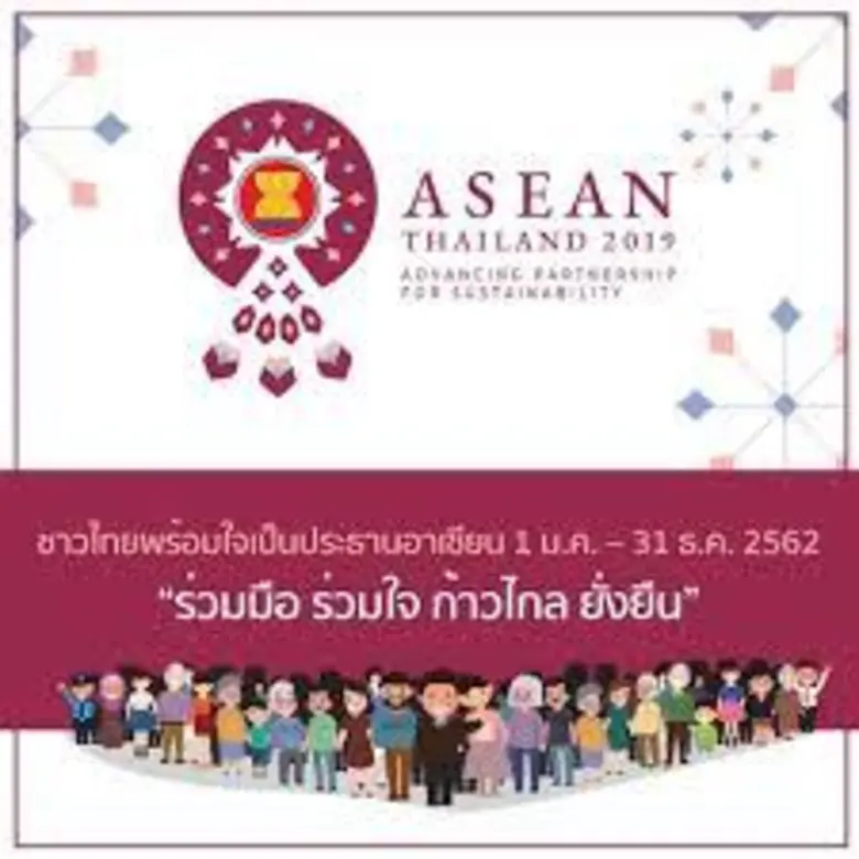ด้วยกระทรวงการต่างประเทศขอความอนุเคราะห์เ...