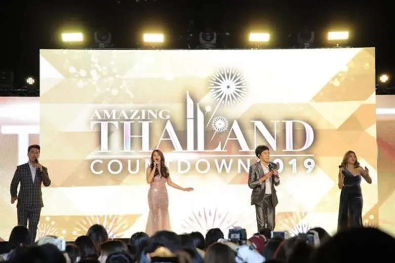 ทรู มอบประสบการณ์สุดฟินข้ามปี ณ ไอคอนสยาม จัดโซนพิเศษ 100 ที่นั่ง ให้ลูกค้าเคาท์ดาวน์ ในงาน “AMAZING THAILAND COUNTDOWN 2019”