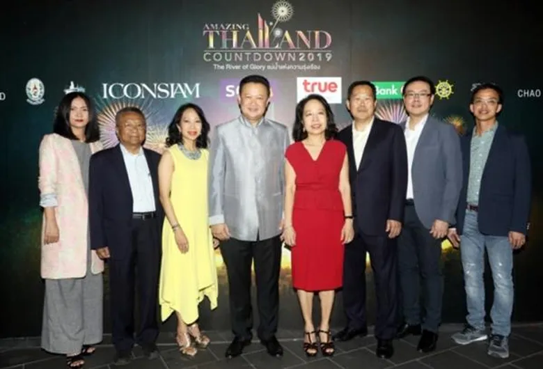 ทรู มอบประสบการณ์สุดฟินข้ามปี ณ ไอคอนสยาม จัดโซนพิเศษ 100 ที่นั่ง ให้ลูกค้าเคาท์ดาวน์ ในงาน “AMAZING THAILAND COUNTDOWN 2019”