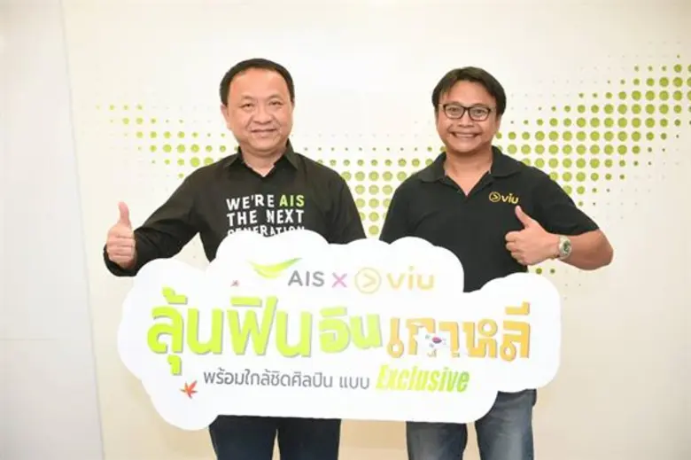 สุวิทย์ อารยะวิไลพงศ์ หัวหน้าฝ่ายงานบริหา...