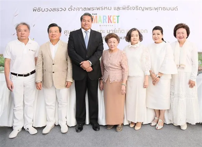 พิธีบวงสรวงตั้งศาลพระพรหม เพื่อเสริมสิริมงคล ศูนย์การค้า เดอะ มาร์เก็ต แบงคอก พร้อมเปิดบริการ 14 กุมภาพันธ์ 2562