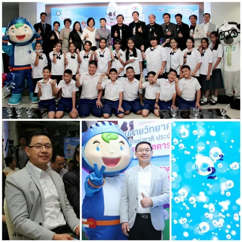 วว.ร่วมงานแถลงข่าวการจัดงานถนนสายวิทยาศาสตร์ ต้อนรับวันเด็กแห่งชาติ ประจำปี 2562