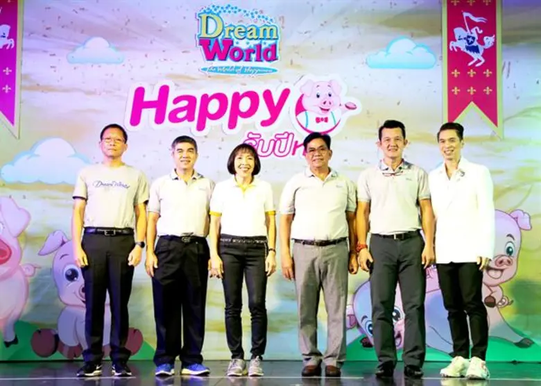 สวนสนุกดรีมเวิลด์ เผยนโยบายเคลื่อนธุรกิจ ปี 62 เน้น...