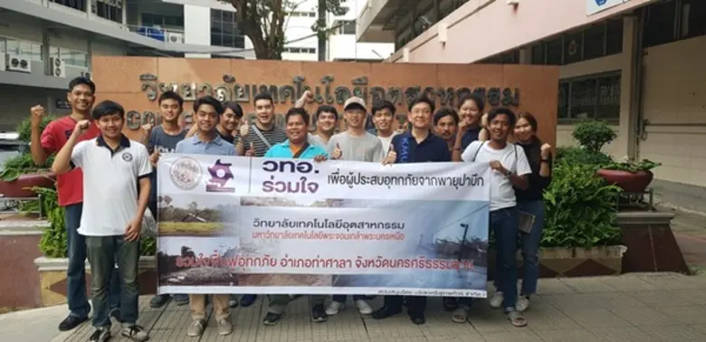 เมื่อวันที่ 6 มกราคม 2562 เวลา 18.30 น. รองศาสตราจา...