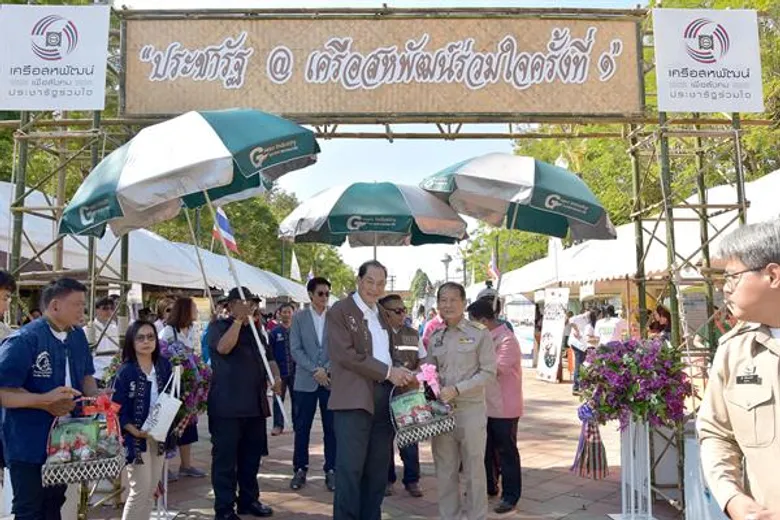 “เครือสหพัฒน์”ผนึกภาครัฐและชุมชน สานพลังประชารัฐ ประเดิมจัดงาน “ประชารัฐ @ เครือสหพัฒน์ กบินทร์บุรี ร่วมใจ” ที่กบินทร์บุรี