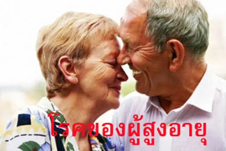 โดย รศ.นพ.โกสินทร์ วิระษร คณะแพทยศาสตร์ มหาวิทยาลัย...