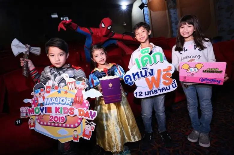 เมเจอร์ ซีนีเพล็กซ์ กรุ้ป  มอบความสุข ความสนุก ความบันเทิง ต้อนรับวันเด็ก เปิดโรงหนังจัดกิจกรรม “Major Movie Kids Day 2019” ให้น้อง ๆ อายุไม่เกิน 12 ปี ดูหนังฟรี 100,000 ที่นั่ง พร้อมเล่นโบว์ลิ่งฟรี 1 เกม