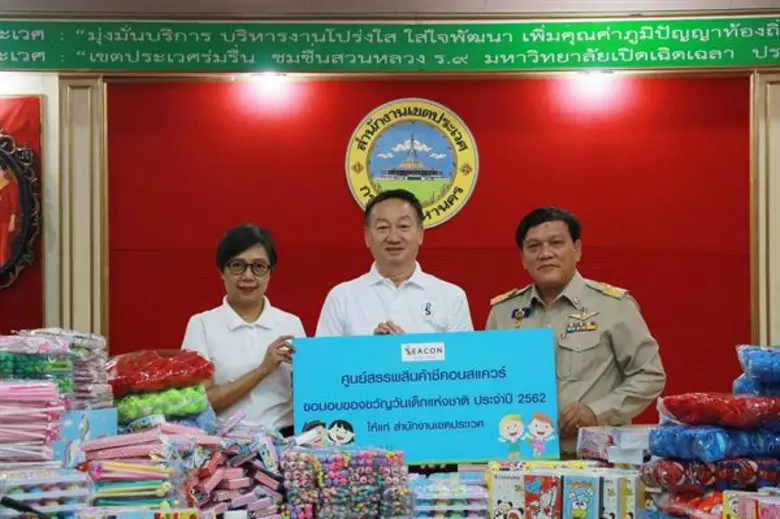 นาย จรัญ ผู้พัฒน์ รองกรรมการผู้จัดการสำนั...